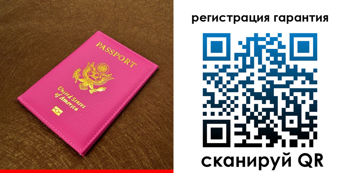 миграционный учет в Ялуторовске