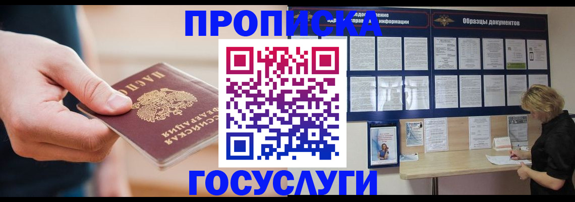 регистрация в Ялуторовске